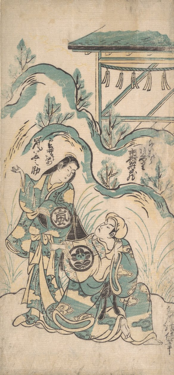 市村 化メゾ 案ｄ 嵐 友之助、 か。 １７４８。、 か。 １７４８。 作： 鳥居清益初代