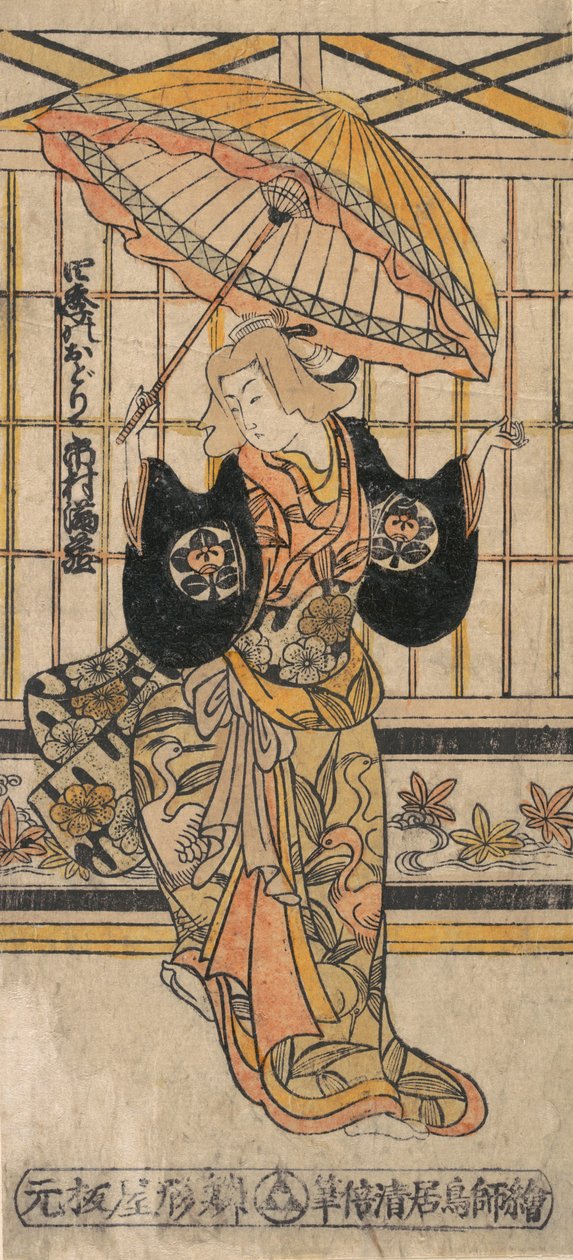 八代目市村羽左衛門（1699-1762）の日傘をさした女性の姿です。 作： 鳥居清益初代
