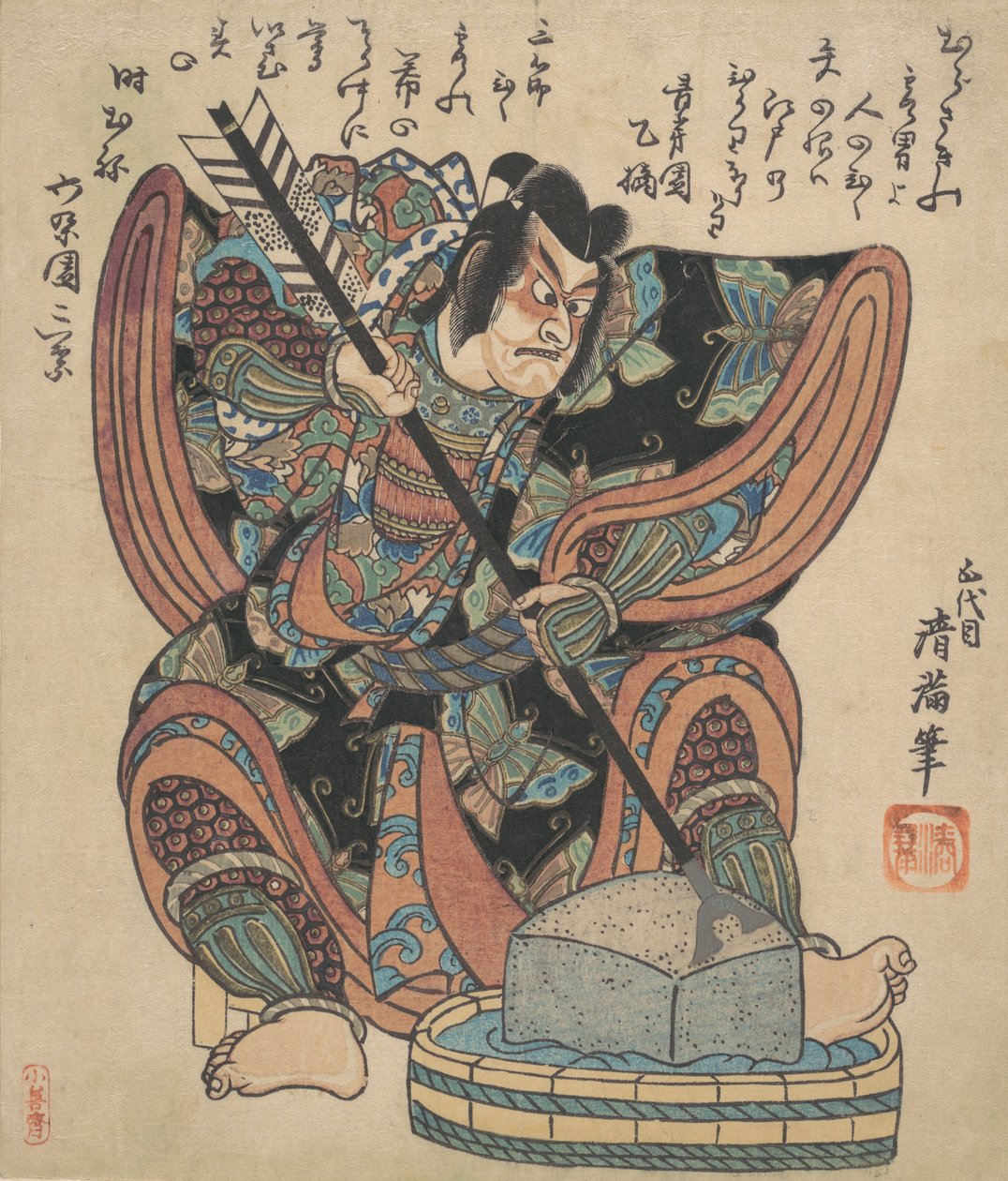 二代目市川團十郎の曽我五郎役（『矢の根』より） 1820年頃 作： 鳥居清峰