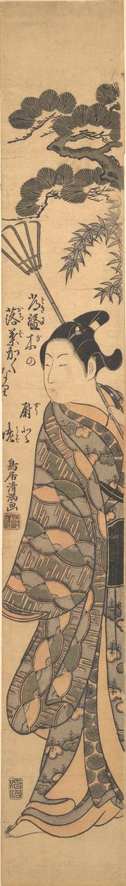 竹製の熊手を左肩に担ぐ背の高い青年 1763年頃 作： 鳥居清光