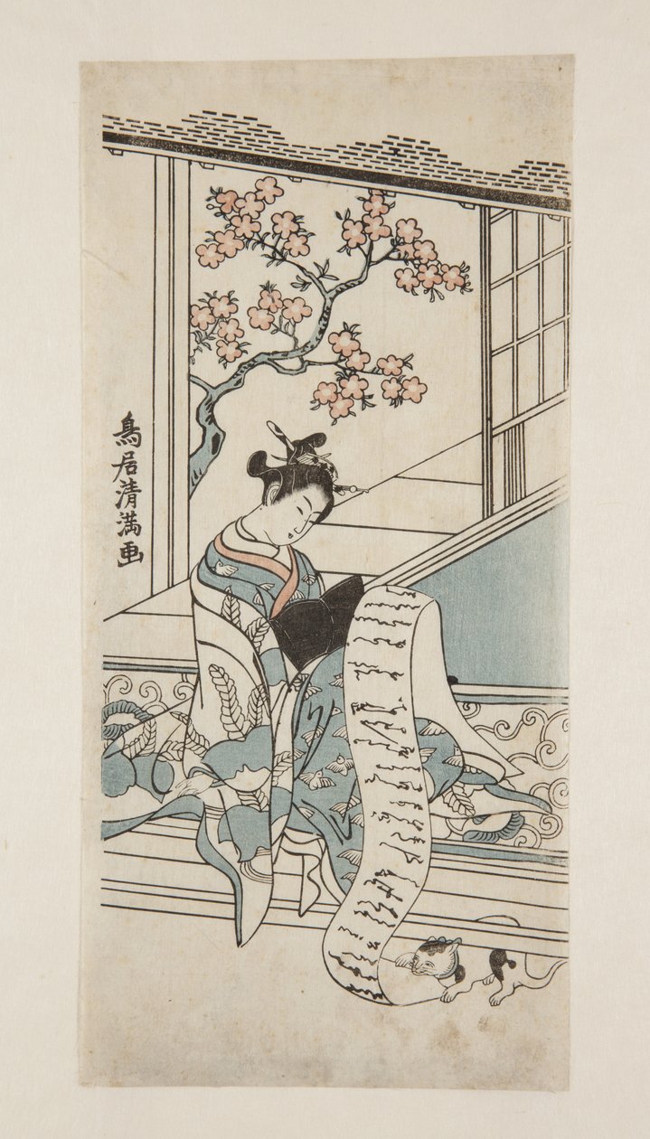 手紙を読む宮廷女官と猫（カラー木版画 作： 鳥居清光