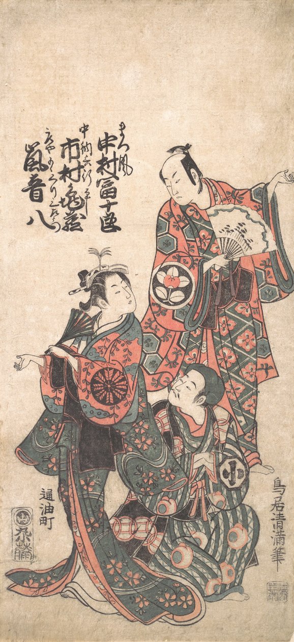 ドラマ「松は体襖の別里」のワンシーン、1757年または1758年、1757年または1758年。 作： 鳥居清光