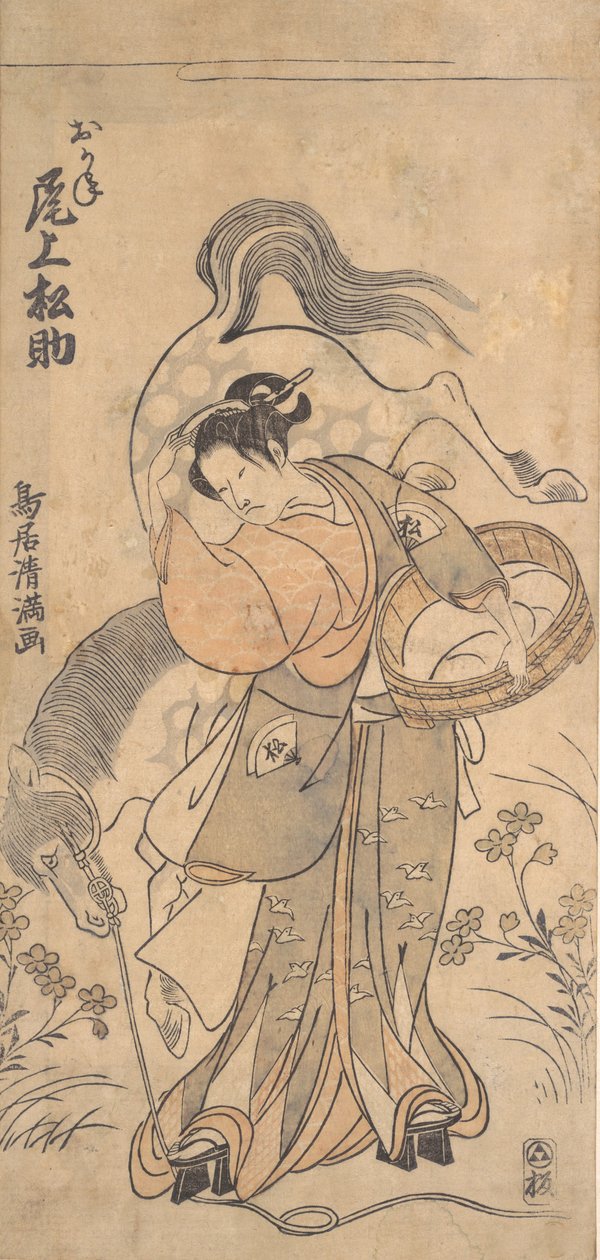 俳優の尾上松助が有名な強い女おかね役を演じた、おそらく 1765 年., おそらく 1765 年 作： 鳥居清光