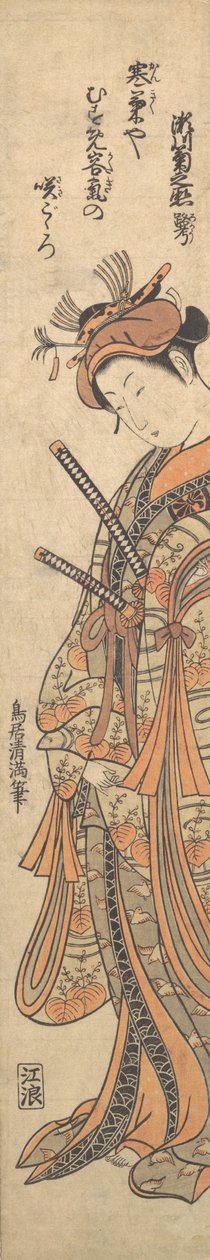二代目 瀬川菊之丞 通称「呂光」。 1762年頃。 1762年。 作： 鳥居清光