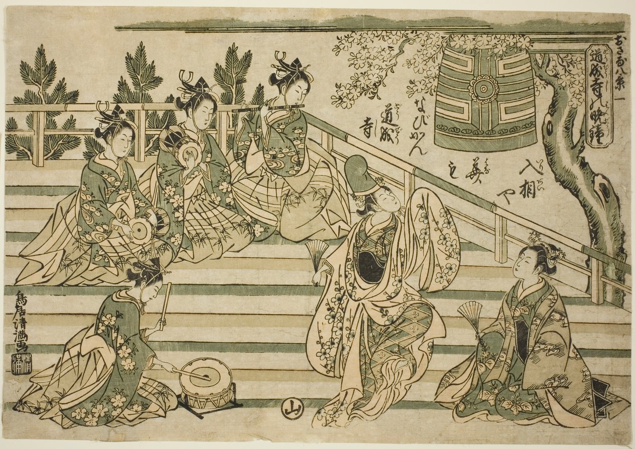 道成寺の晩鐘（道成寺の番所）、シリーズ "おさな八景 "の1番。 作： 鳥居清光初代