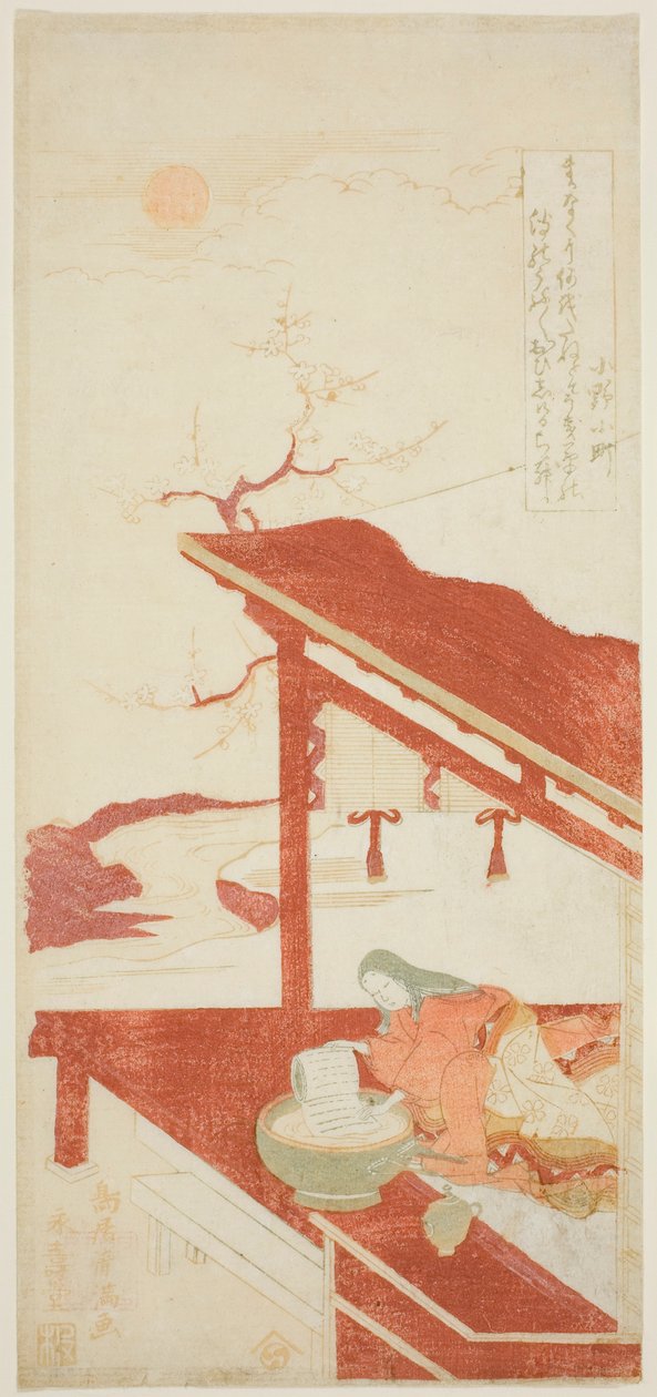 小野小町が写し絵を洗う 作： 鳥居清光初代