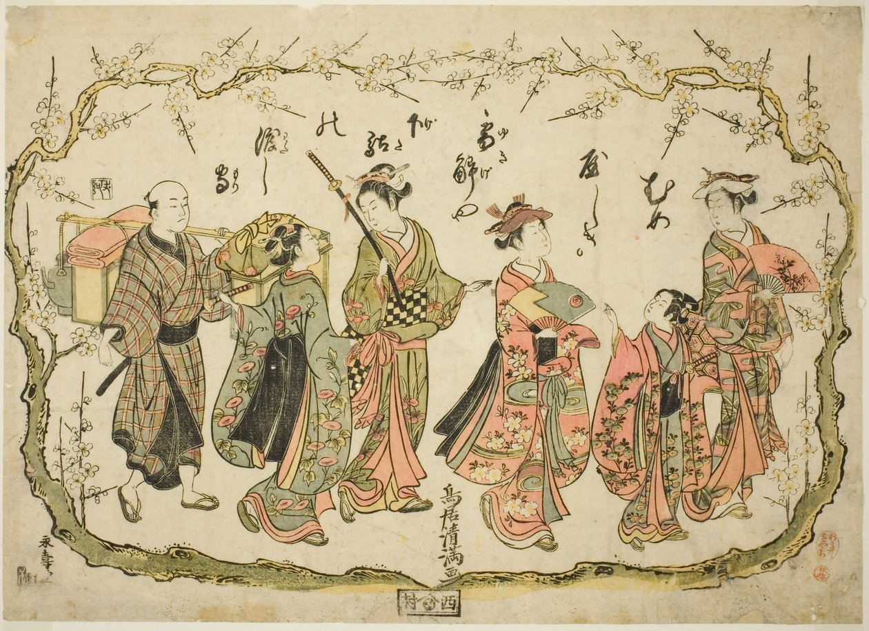 観梅に向かう一行 作： 鳥居清光初代