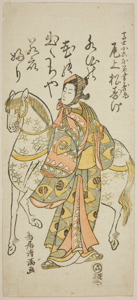 明和2年（1765）11月、市村座で上演された『ふりつむ花二代源氏』の小六役、初代尾上松助。 作： 鳥居清光初代