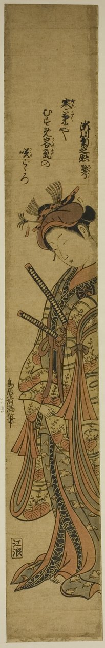 明和6年（1769）正月、中村座で上演された『曾我慕情 愛郷の若松』の大磯の虎役、二代目瀬川菊之丞。 作： 鳥居清光初代