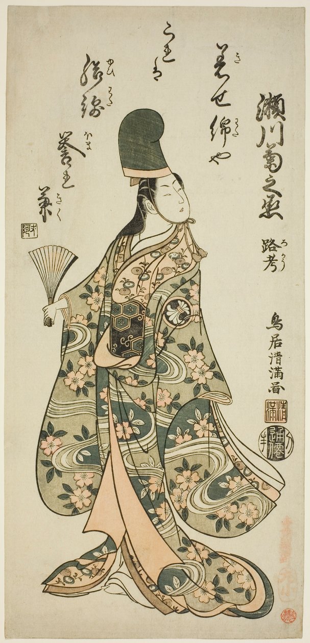宝暦6年（1756）11月、市村座で上演された『今宵道成寺』の白拍子連理役、二代目瀬川菊之丞。 作： 鳥居清光初代