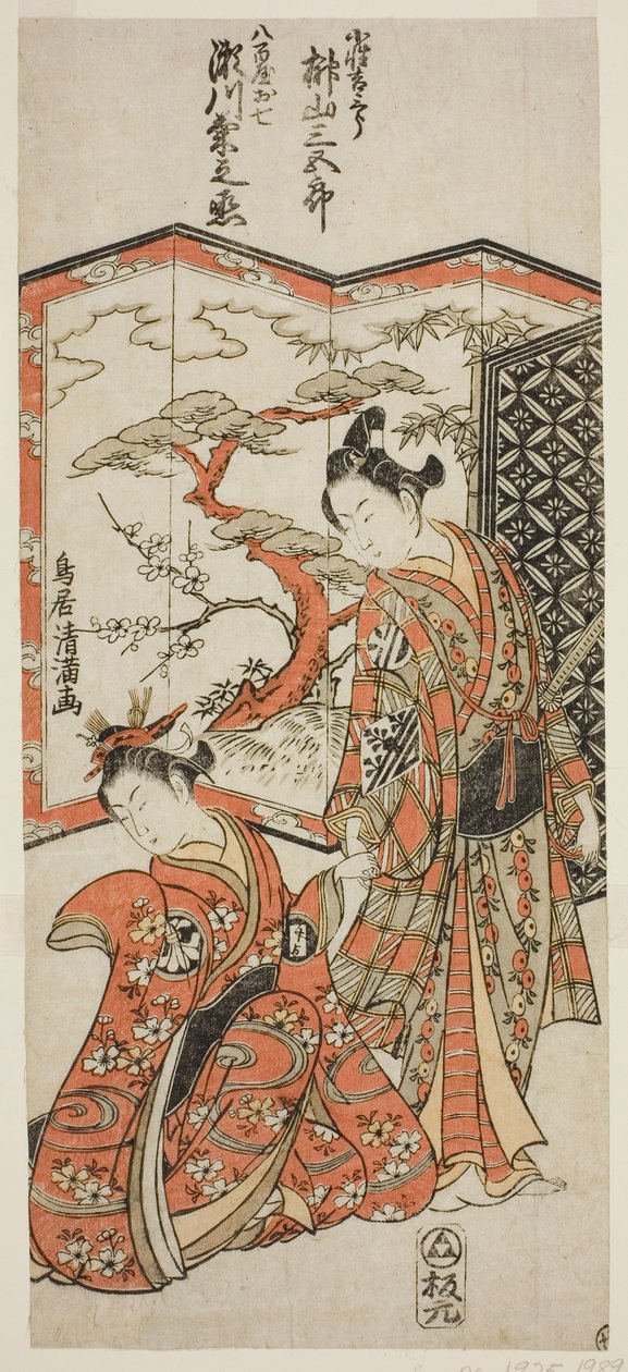 宝暦9年（1759年）正月、中村座で上演された『初外和田の酒盛』での吉三郎役の榊山三五郎とお七役の二代目瀬川菊之丞。 作： 鳥居清光初代