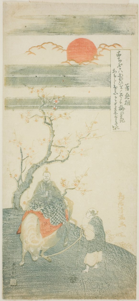 牛に乗る詩人・菅原道真 作： 鳥居清光初代