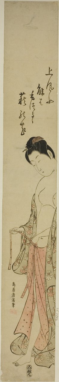 風呂上がりに着替える女性 作： 鳥居清光初代