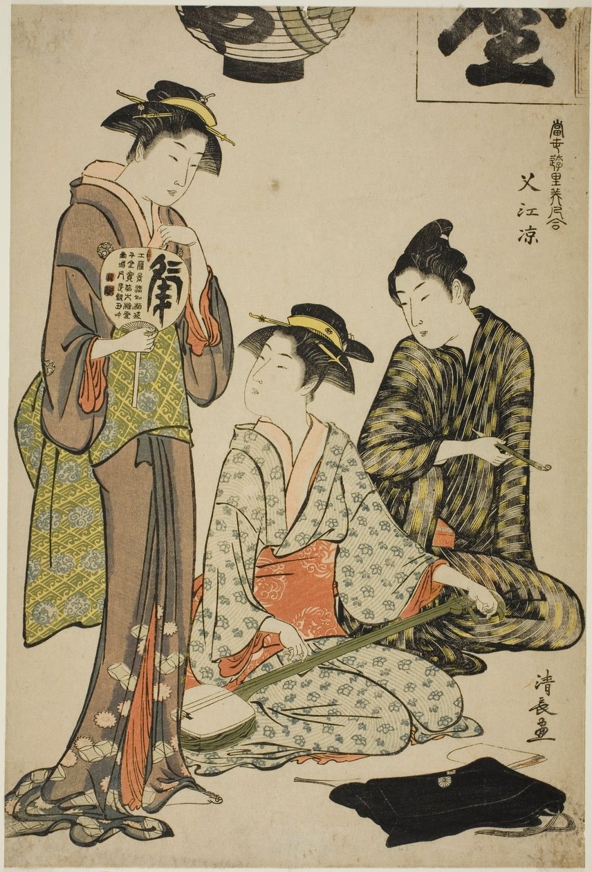 「当世百合美人合わせ」シリーズより 中洲で涼む（中洲の涼み） 作： 清永鳥居