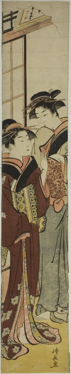 メイドと話す芸者 作： 清永鳥居