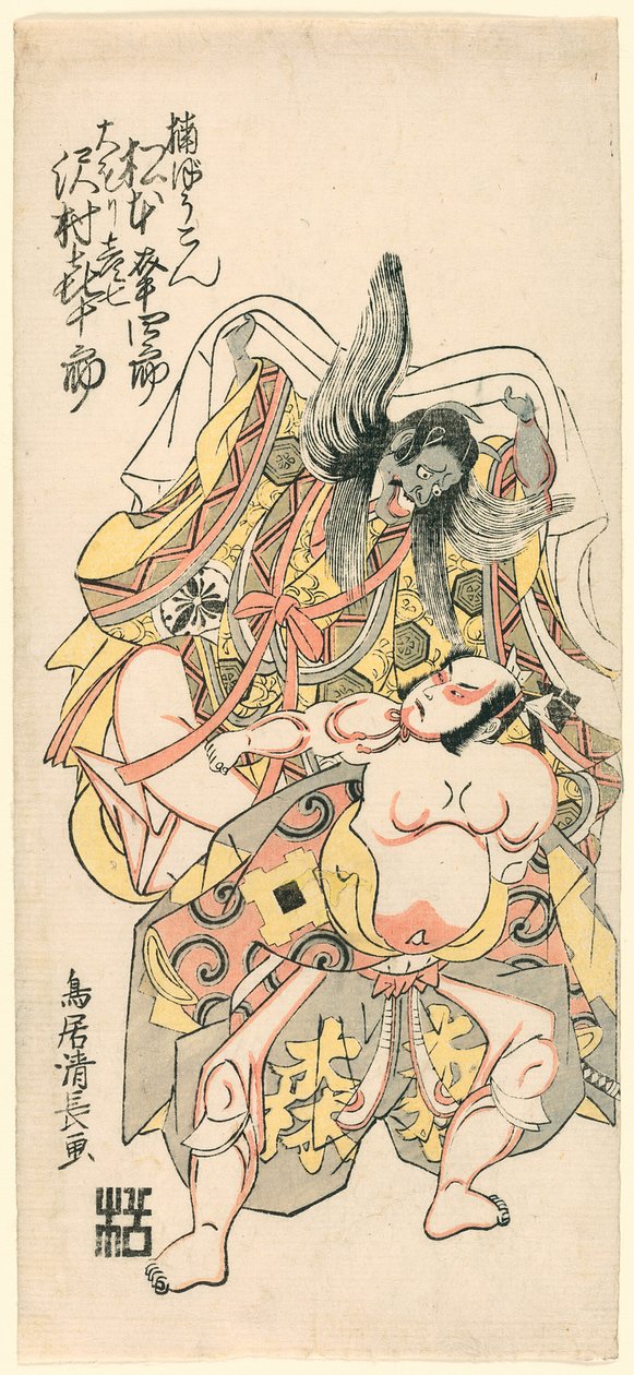 Matsumoto Koshiro III as Kusunoki Bokon and Sawamura Kijuro as Omori Hikoshichi in the Scene from a Drama (Sandaime Matsumoto Koshiro no Kusunoki Bokon to Sawamura Kijuro no Omori Hikoshichi) 作： 清永鳥居