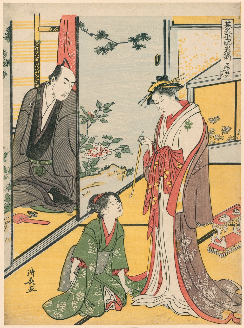 Ｓせね あｔ テェ 大福や （大福や の 団）、 ｆろｍ テェ セリエｓ ”ご 太平記 白石 話” 作： 清永鳥居