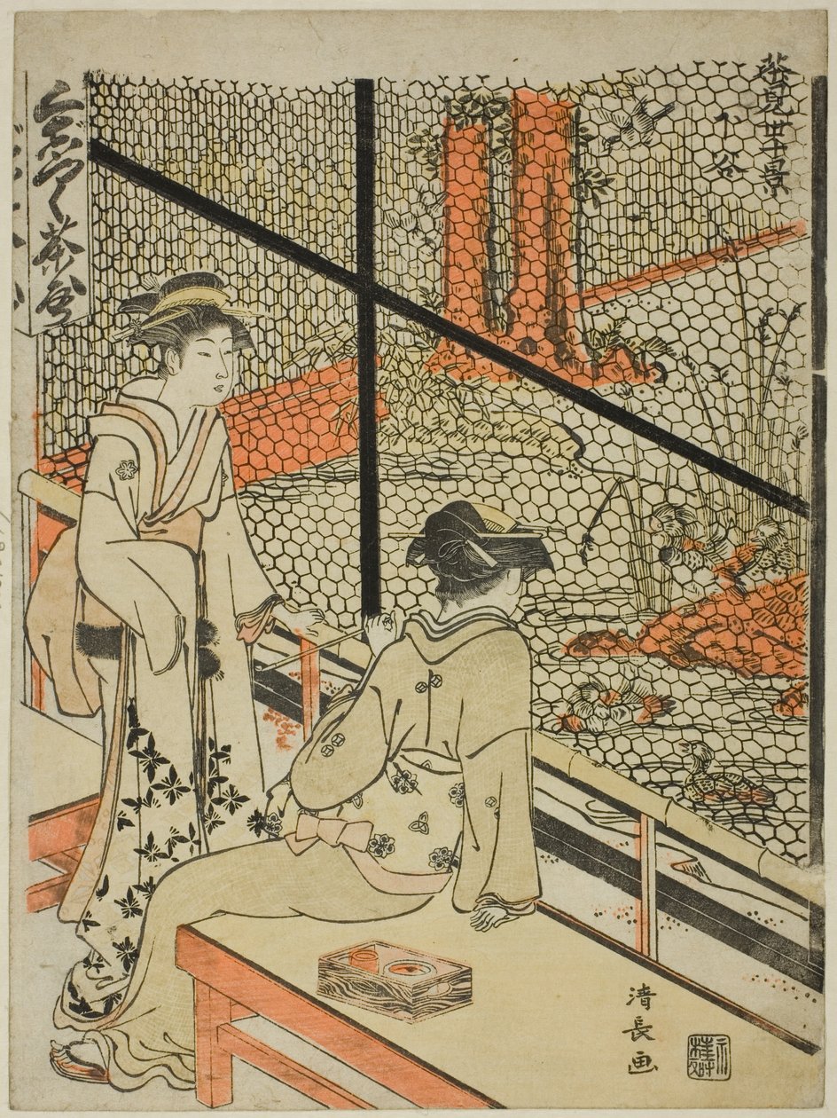 下谷 「茶屋十景」より 作： 清永鳥居