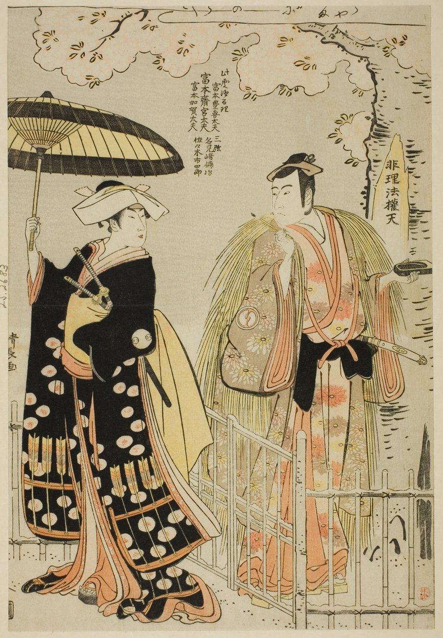 The Actors Sawamura Sojuro III as Kusunoki Masatsura and Arashi Murajiro as Ben no Naishi, in the shosa "Sode Furu Yuki Yoshino Shui," performed at the Nakamura Theater in the eleventh month, 1786 作： 清永鳥居