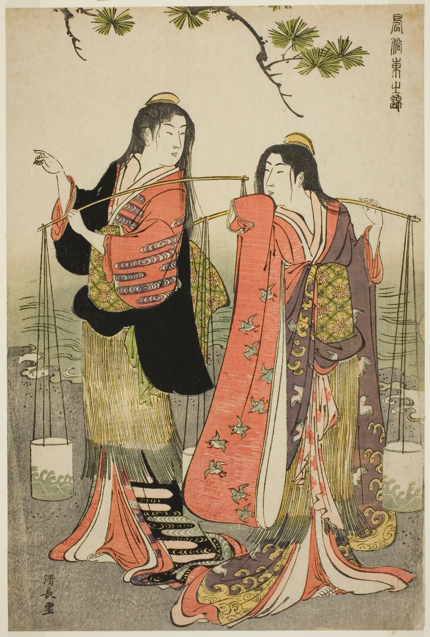 「風俗東錦」シリーズより須磨の塩水乙女 作： 清永鳥居