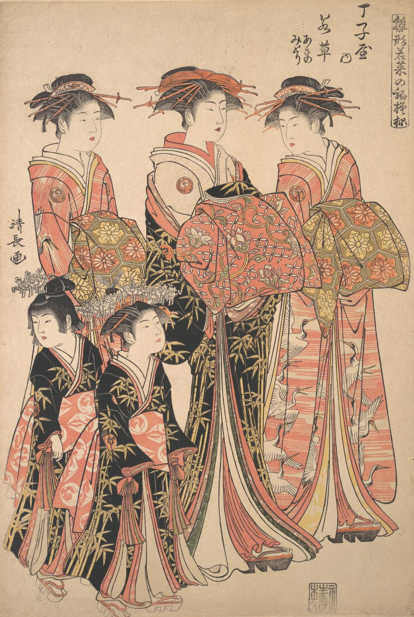 長治屋の遊女若草と従者の浅野とみどり。 1783年。 作： 清永鳥居