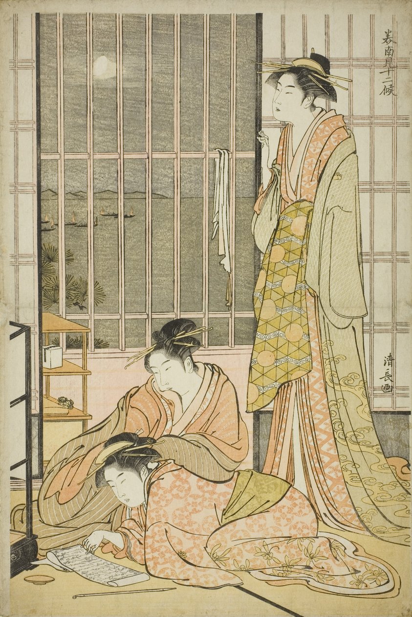 南の12か月シリーズの9か月 作： 清永鳥居
