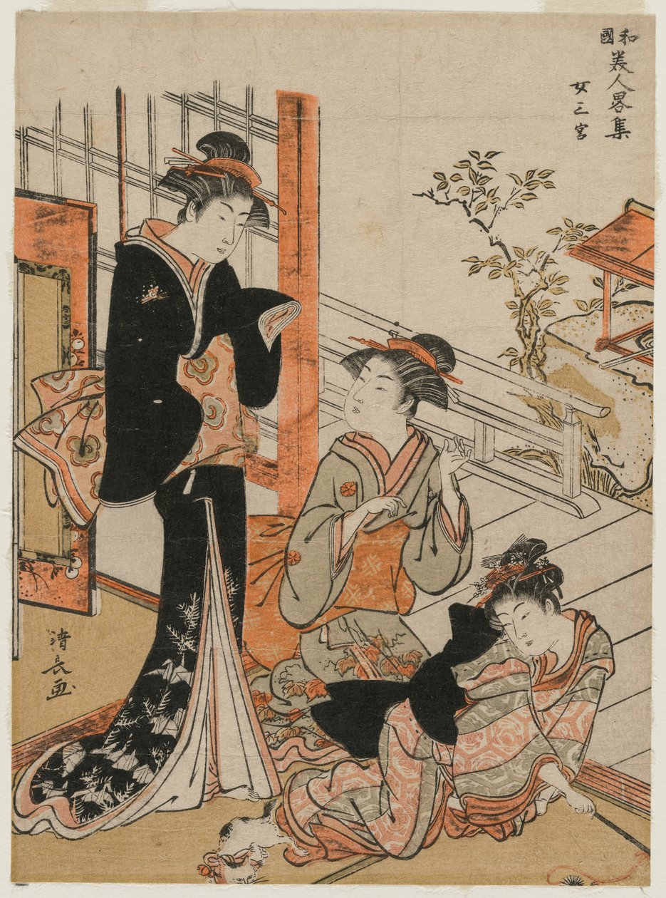 3 人の女性 (シリーズ「A Brief Collection of Japanese Beauties」より) 作： 清永鳥居