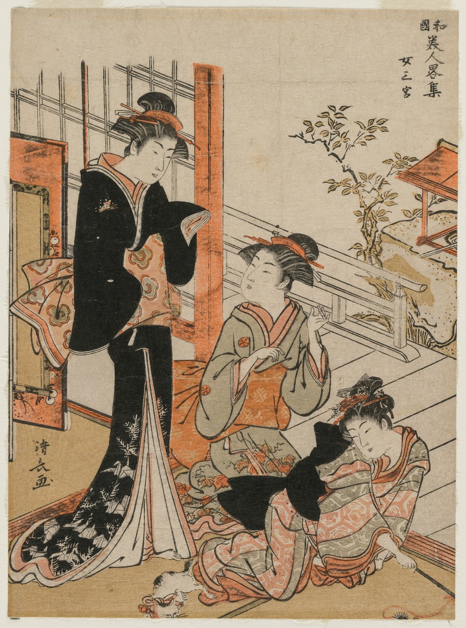 シリーズ「日本の美の簡単なコレクション」（1781年）の3人の女性。 作： 清永鳥居