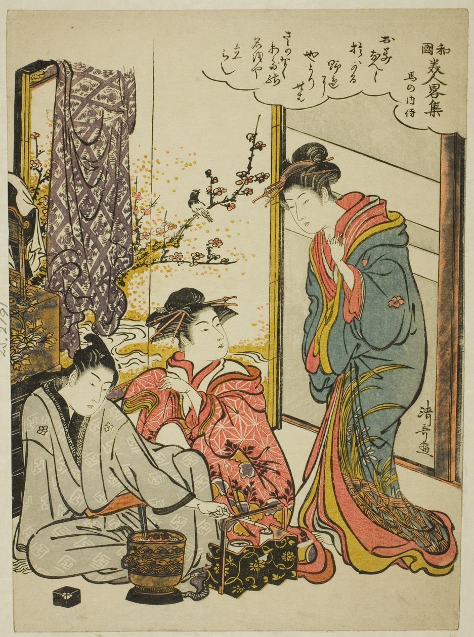 馬 の ないし、 ｆろｍ テェ セリエｓ ”もでｒん ヴェｒシオンｓ おｆ ファもうｓ ジャパ寝せ ベアうち絵ｓ （倭国 美人 や津市酒） 作： 清永鳥居