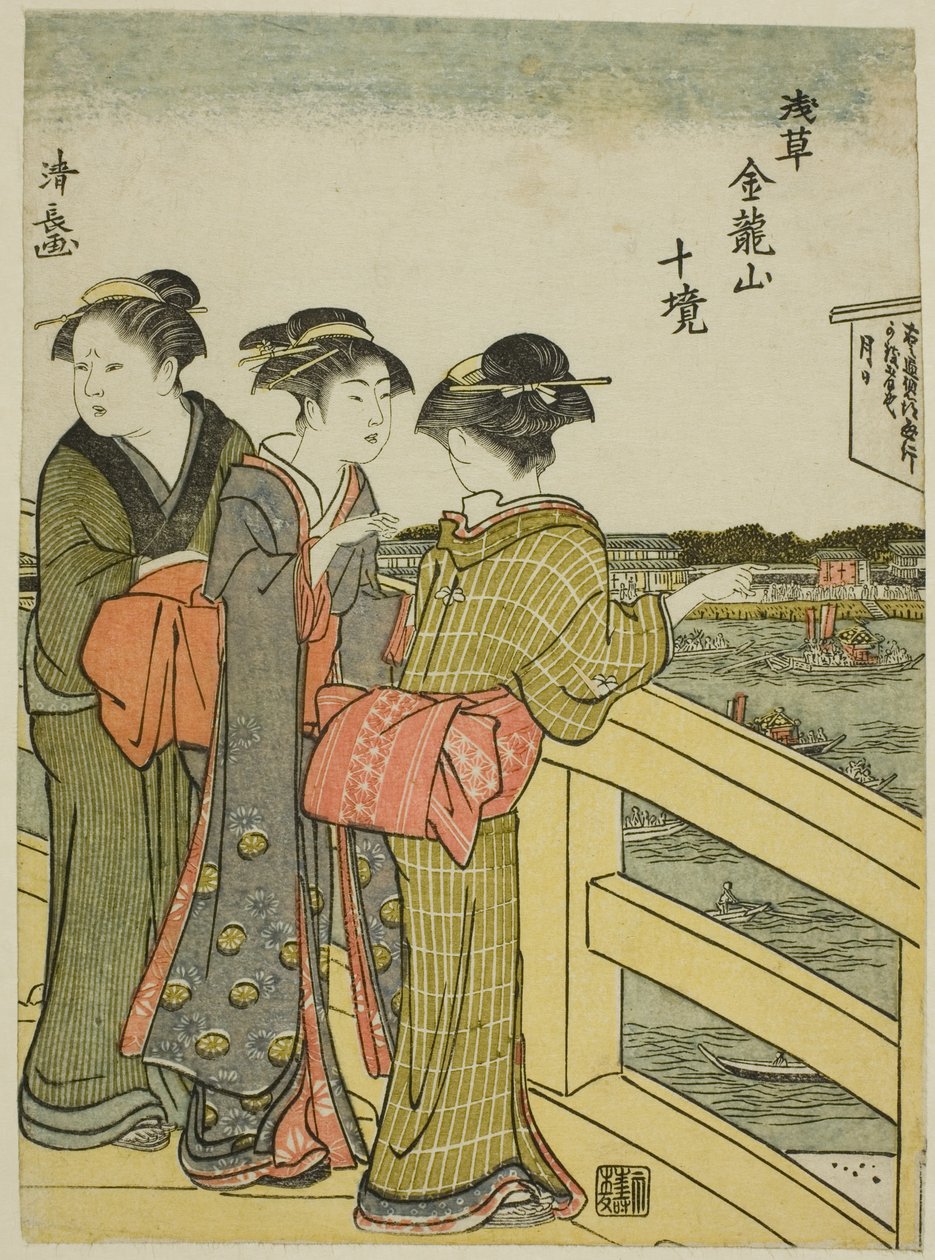 連載「浅草金龍山十境」より 吾妻橋からの眺め 作： 清永鳥居