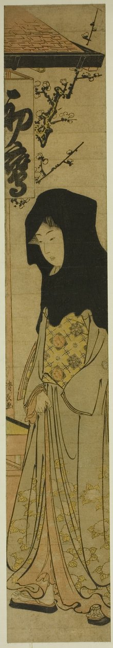 初高茶屋前黒ずきんの女 作： 清永鳥居