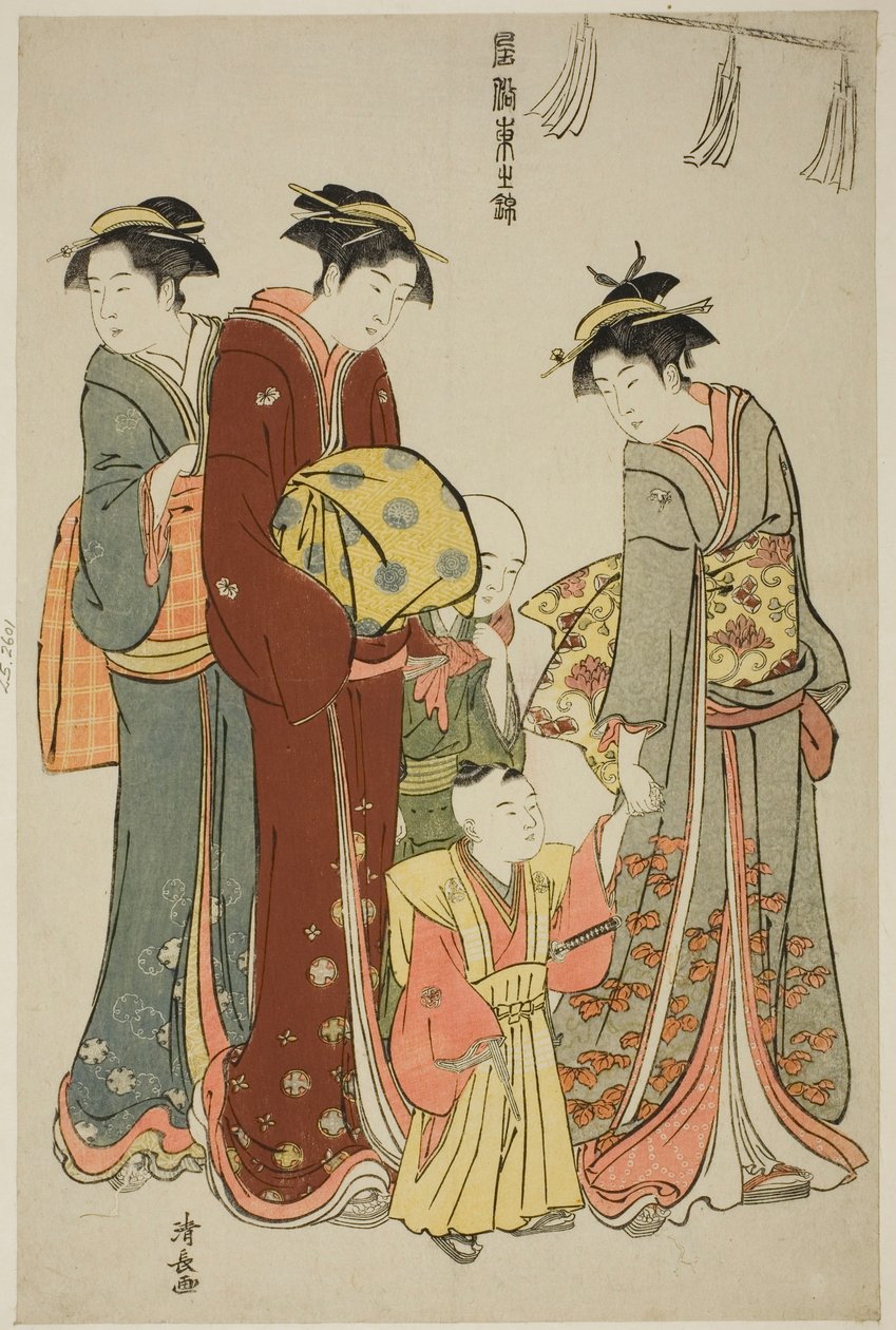 『風俗東錦』より 袴を初めて着た少年 作： 清永鳥居