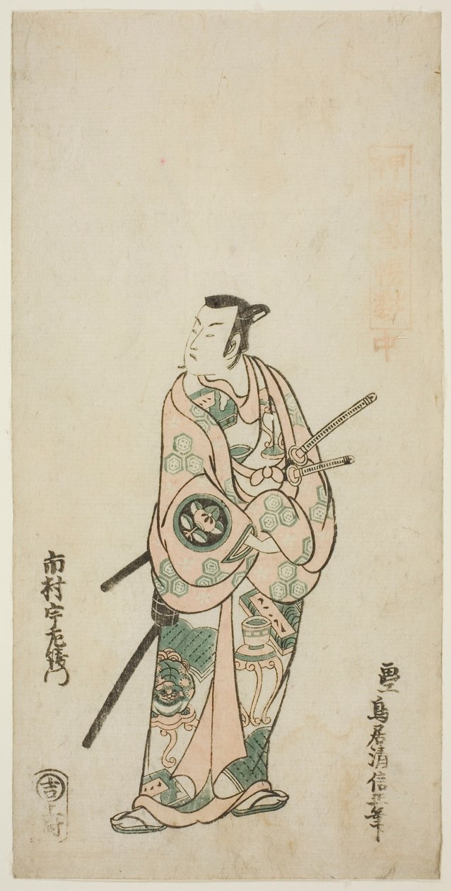 俳優 市村羽左衛門 八代目 作： 二代目鳥居清信