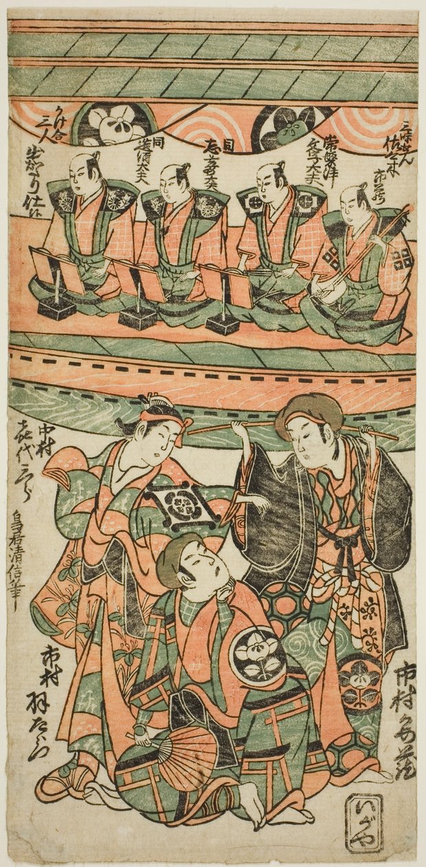 The Actors Ichimura Uzaemon VIII, Ichimura Kamezo I as Wankyu, and Nakamura Kiyosaburo I as Matsuyama in the play "Mitsugimono Irifune Nagoya," performed at the Ichimura Theater in the seventh month, 1750 作： 二代目鳥居清信