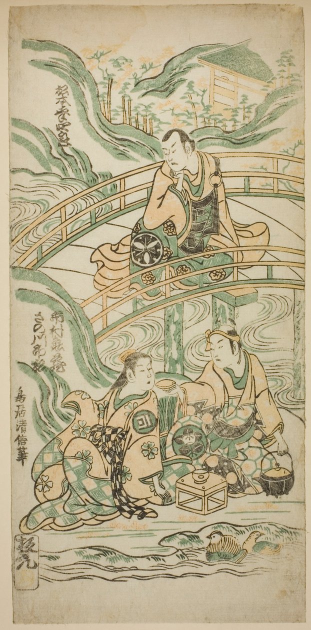 The Actors Matsumoto Koshiro II as Kumasaka Chohan, Ichimura Kamezo I as Ise no Saburo, and Sanogawa Ichimatsu I as Ushiwakamaru in the play "Hatsu Tora Kurama Genji," performed at the Ichimura Theater in the first month, 1749 作： 二代目鳥居清信