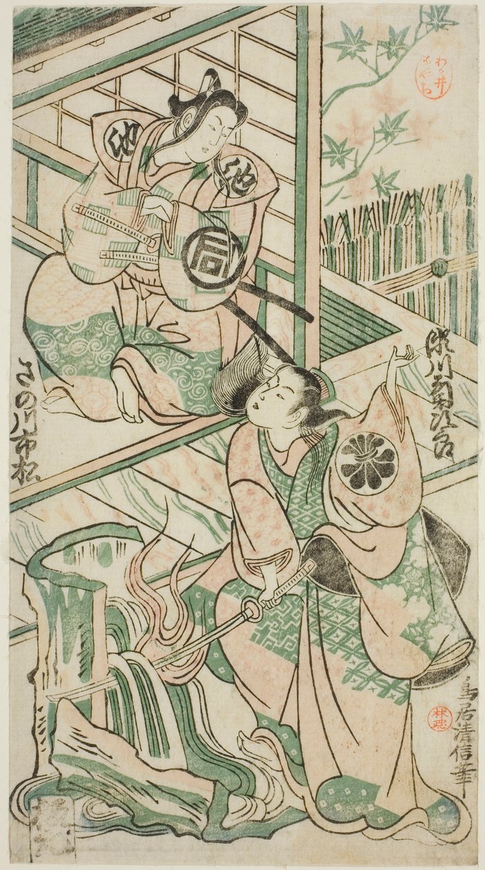 The Actors Sanogawa Ichimatsu I as Ike no Shoji and Segawa Kikujiro I as Hitachi Kohagi in the play "Mangetsu Oguri Yakata," performed at the Ichimura Theater in the eighth month, 1747 作： 二代目鳥居清信