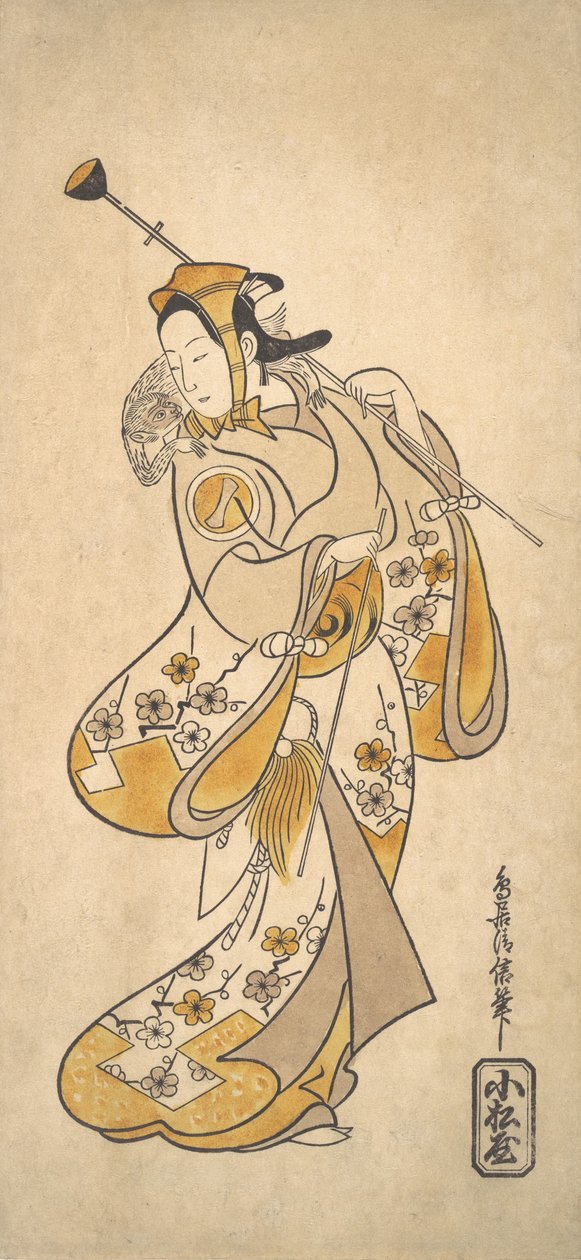 猿まわしの市川門之助（1720-25年頃）。 作： 鳥居清信I