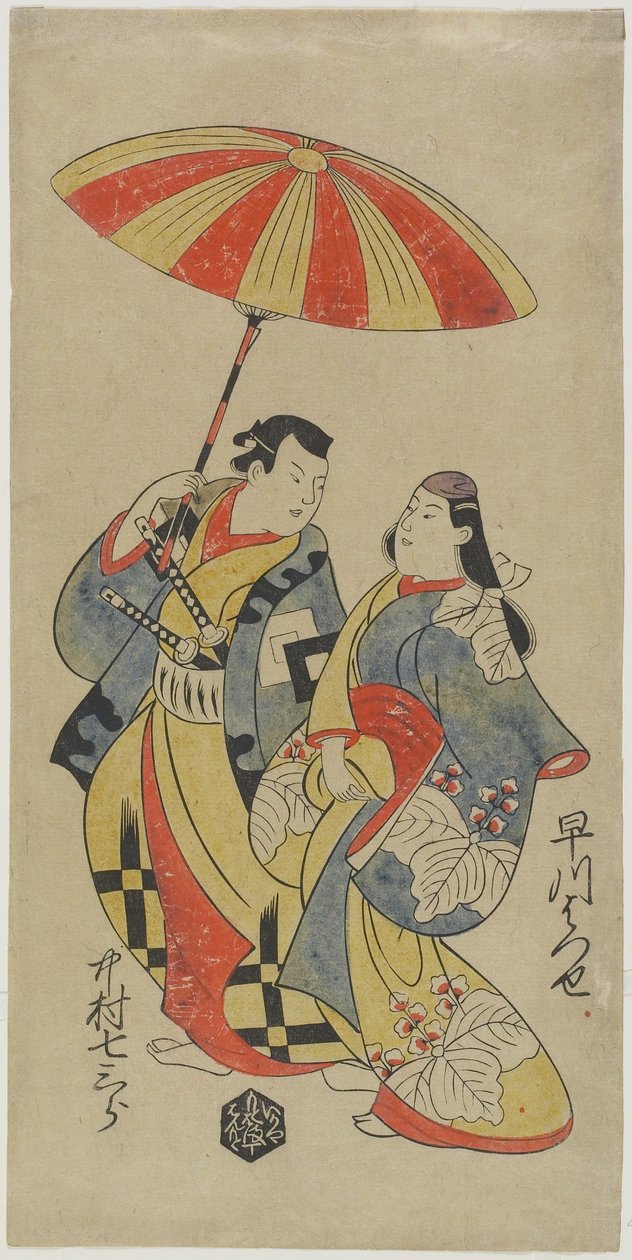 Nakamura Shichisaburo_ as Chihara Sakonnosuke and Hayakawa Hatsuse as The Courtesan Okuni, August 1702 作： 鳥居清信I鳥居清信I
