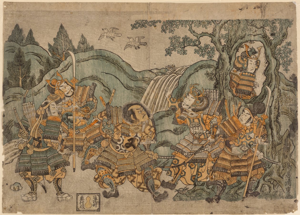 源 の 頼朝 費ヂンｇ 員 あ Ｔレエ 作： 鳥居清重