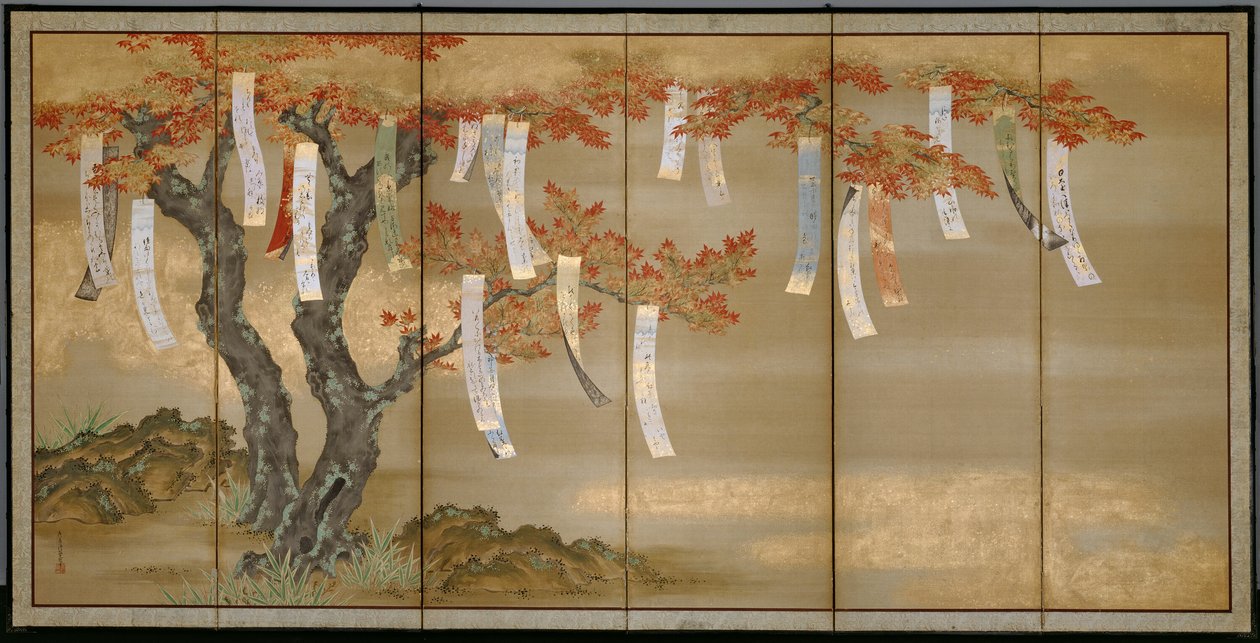 秋のもみじと詩のスリップ 作： 土佐光興
