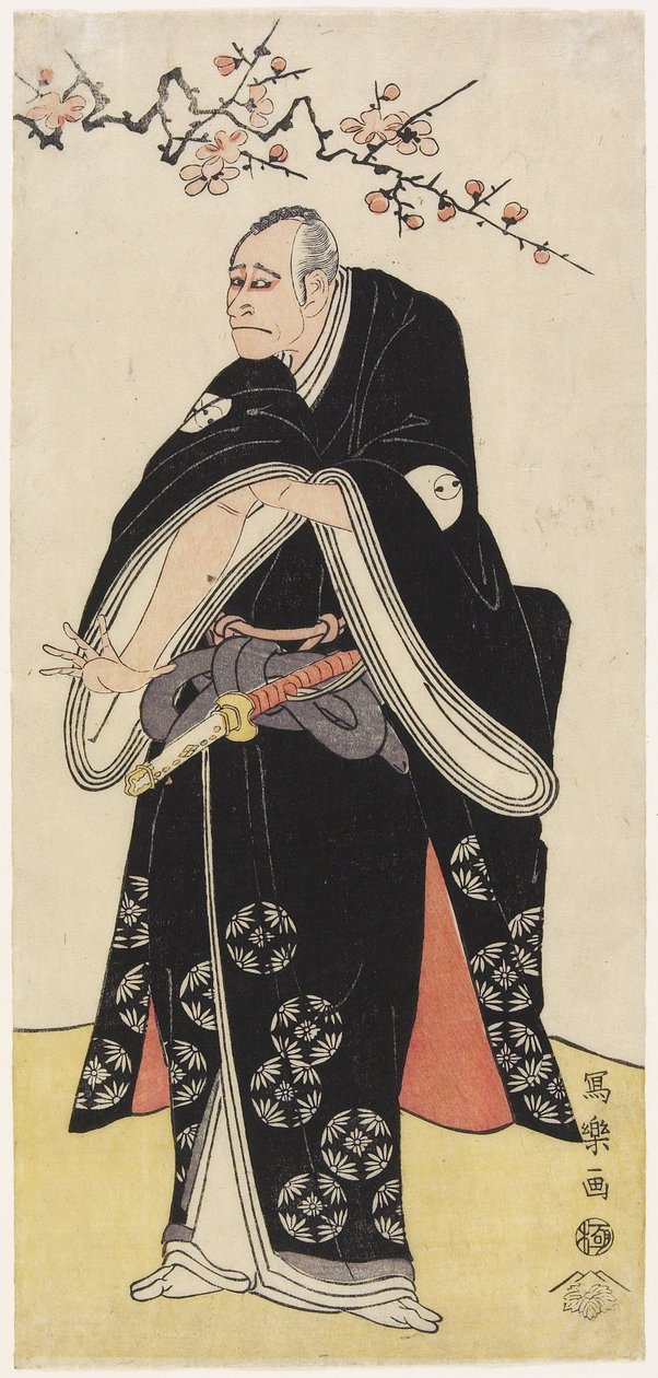 Arashi Ryu_zo_ as O_tomo no Yamanushi, 1794 作： 東州斎写楽