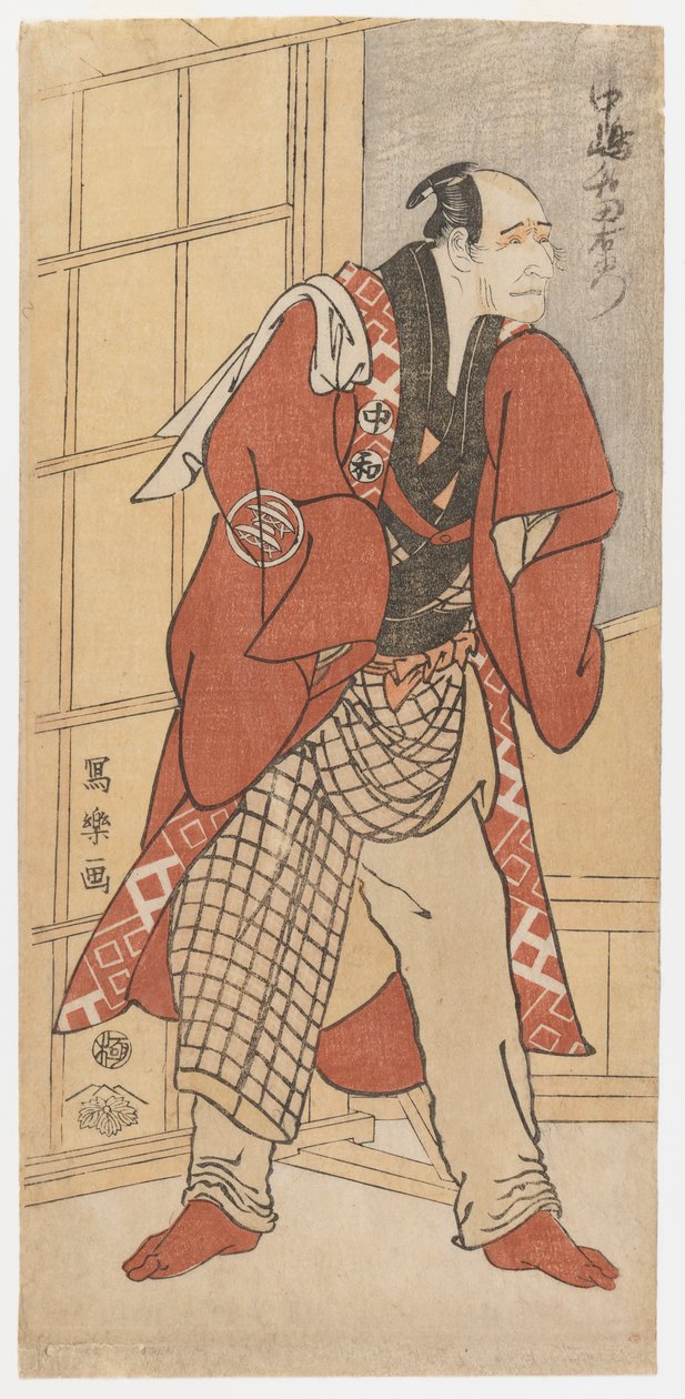 代用大蔵、1794年（カラー木版画） 作： 東州斎写楽
