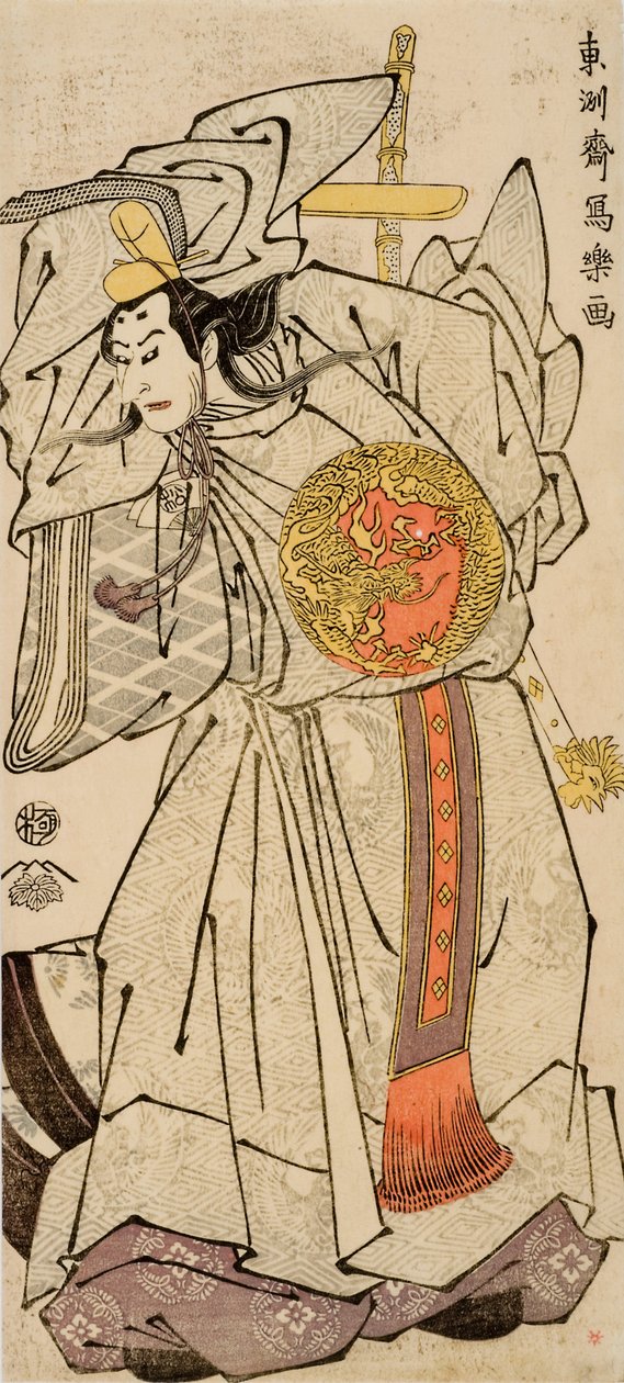 Onoe Matsusuke as Ashikaga TukaujiPublished by Tsutaya Juzaburo 作： 東州斎写楽