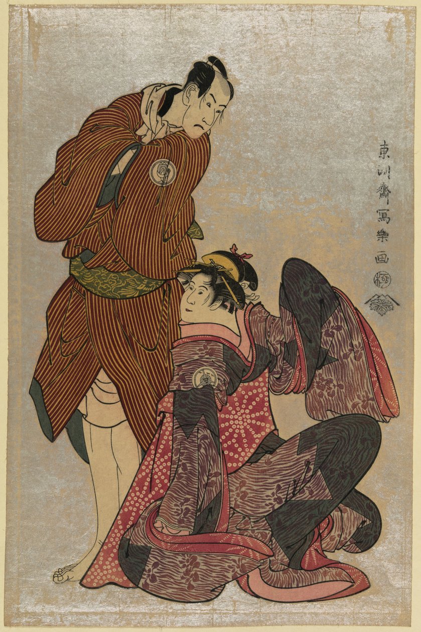 Ukiyo-e print of Bando Hikosaburō III in the role of Obi-ya Chōeimon and Iwai Hanshirō IV in the role of Shinano-ya Ohan, by Tōshūsai Sharaku, 1794 作： 東州斎写楽
