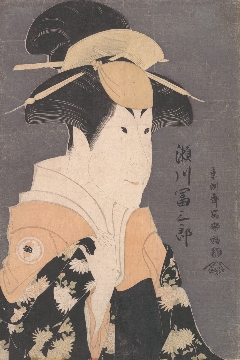 瀬川 とみサブロ いい あｓ ヤドリギ 員 テェ Ｐァｙ 花 あやめ 文禄 祖が、 １７９４。、 １７９４。 作： 東州斎写楽
