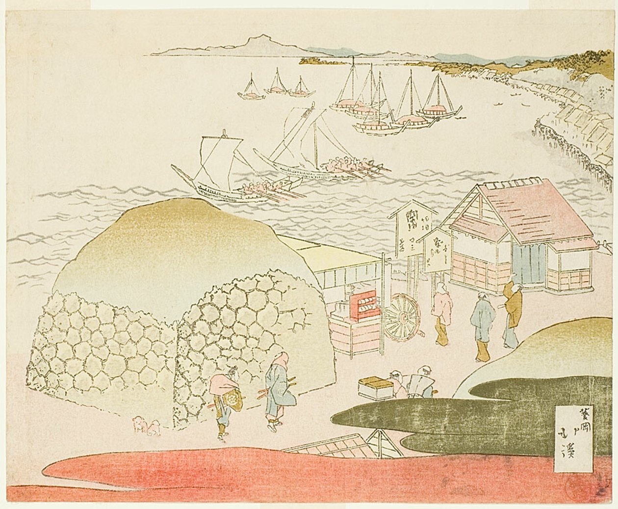 高輪の眺め 作： 魚屋北渓