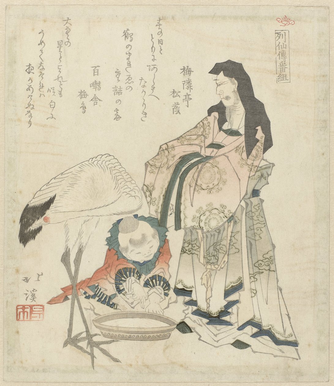 鶴のセージ 不死者の命（シリーズタイトル） 烈船伝番組 作： 魚屋北渓