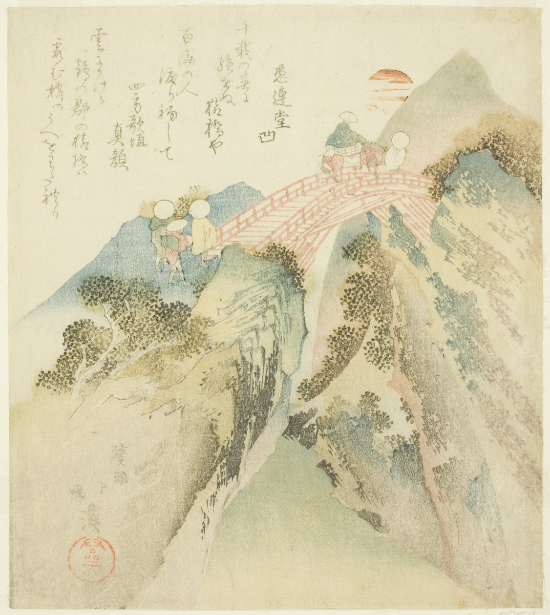 モンキーブリッジを渡る 作： 魚屋北渓