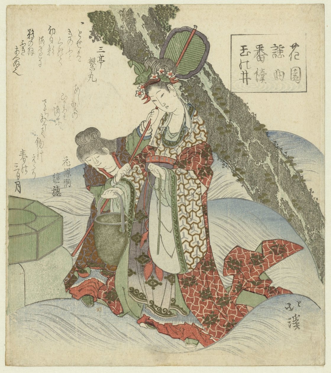 宝石の泉 玉の位 花園歌人会能楽集（連載題名） 花園妖曲番付 作： 魚屋北渓