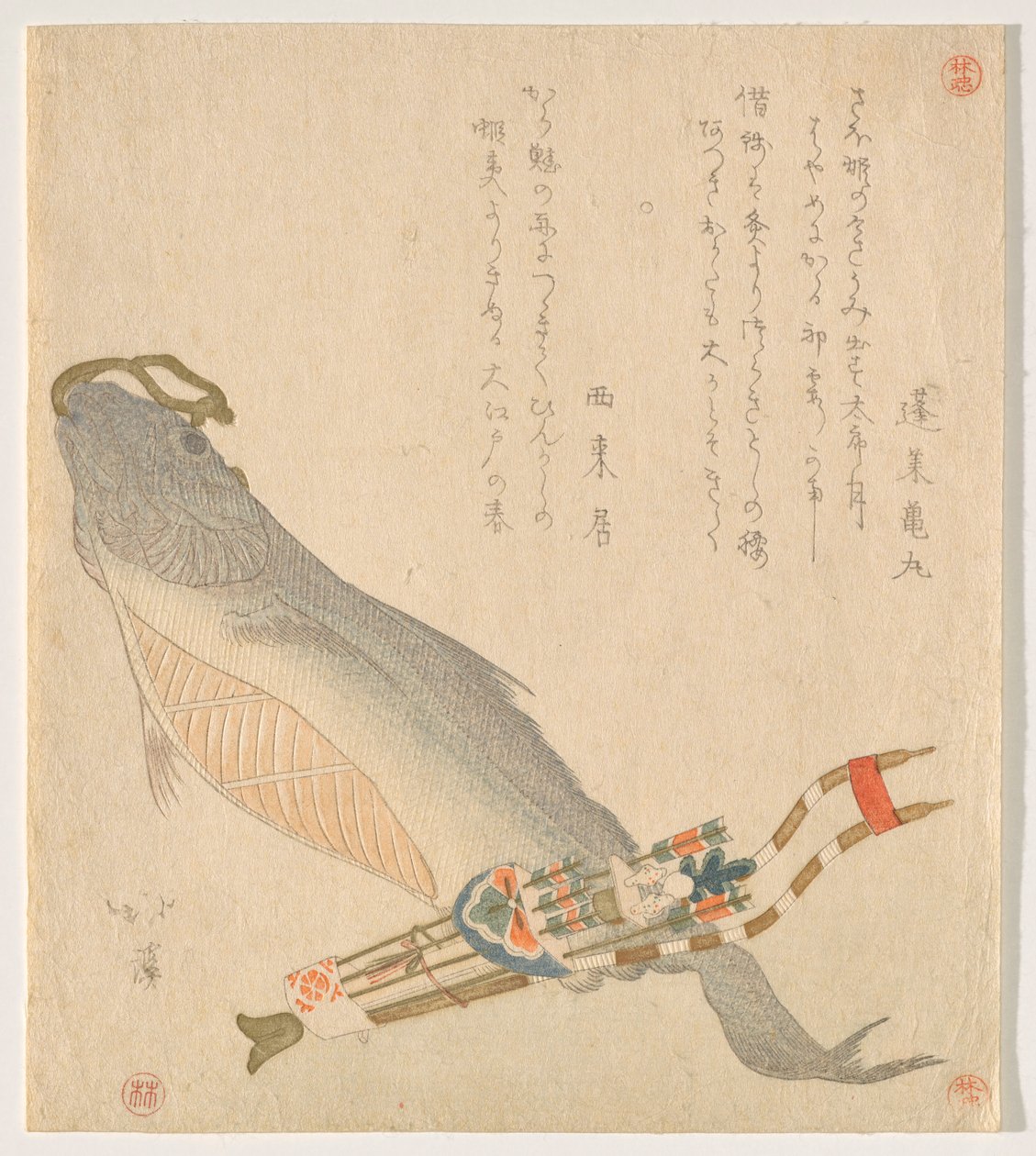干し鮭の矢筒 作： 魚屋北渓